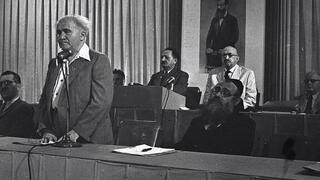 David Ben Gurion felicitando a Chaim Weizmann a su llegada a Israel.