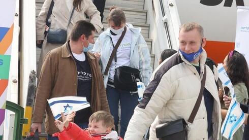 Inmigrantes ucranianos llegando a Israel