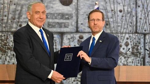 Benjamin Netanyahu se reúne con el presidente Isaac Herzog. 