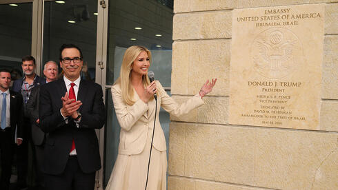 Ivanka Trump en la inauguración de la embajada de Estados Unidos en Jerusalem en 2018.