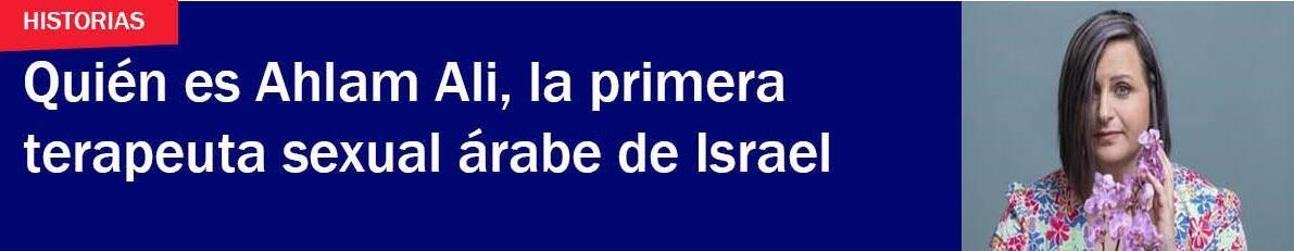 Banner Ahlam Ali