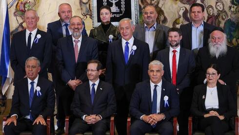 Ceremonia de juramento de la 25ta Knesset. 