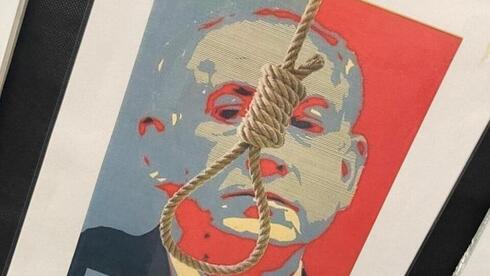 Un póster de Benjamin Netanyahu y una cuerda colgando.