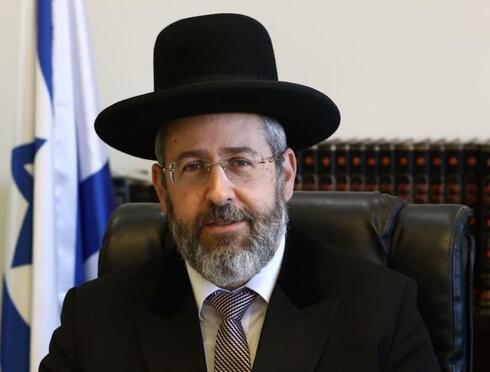 Gran Rabino Ashkenazi David Landau