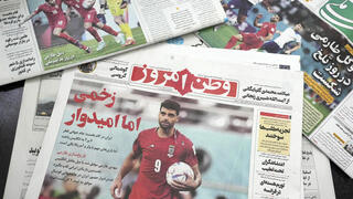 Portadas de los periódicos iraníes tras la derrota de Inglaterra.
