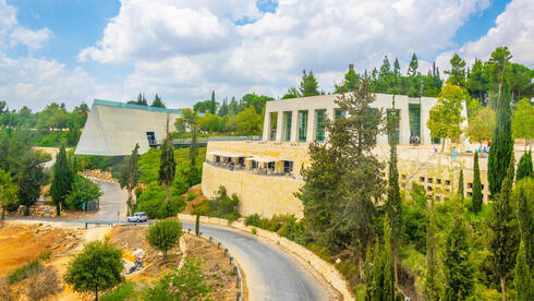 Museo del Holocausto Yad Vashem.