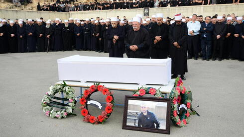 El funeral de Tiran Fero. 