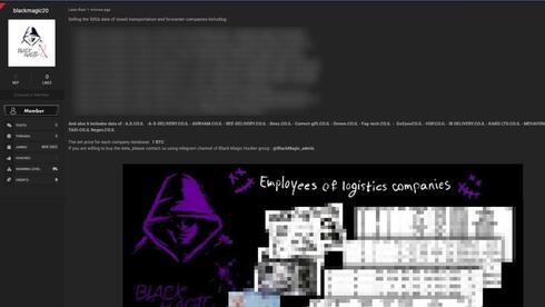 Los hackers de BlackMagic vandalizaron los sitios web. 
