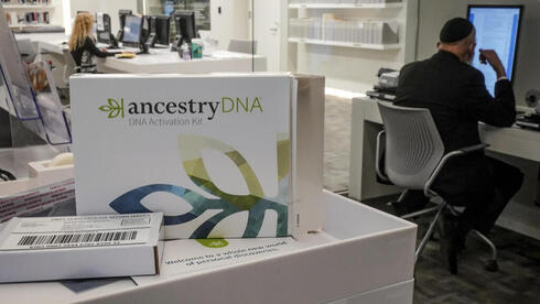 Kit de prueba de ADN de Ancestry
