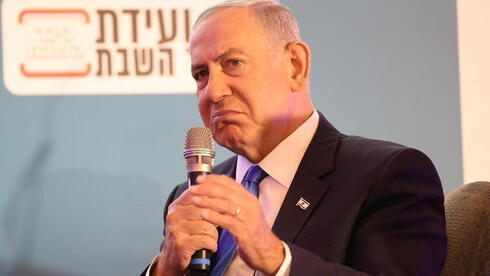 Benjamín Netanyahu