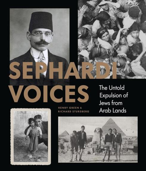 Portada del libro "Voces sefardíes: la expulsión no contada de los judíos de las tierras árabes"