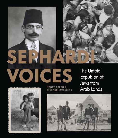 Portada del libro "Voces sefardíes: la expulsión no contada de los judíos de las tierras árabes" Portada del libro "Voces sefardíes: la expulsión no contada de los judíos de las tierras árabes"