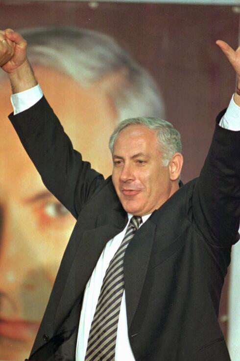 Benjamin Netanyahu después de la victoria de 996. 
