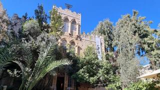 Vista de la Casa de los Artistas de Jerusalén