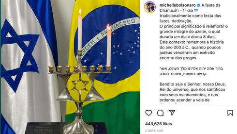 Publicación de Michelle Bolsonaro. 