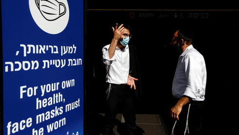 Pancarta informativa acerca de COVID-19 en el Aeropuerto Internacional Ben Gurion de Israel. (Reuters) Pancarta informativa acerca de COVID-19 en el Aeropuerto Internacional Ben Gurion de Israel.