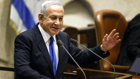 Benjamín Netanyahu habla durante su asunción. 