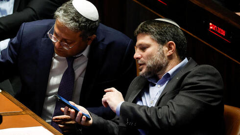 Smotrich e Itamar Ben-Gvir en el pleno de la Knesset