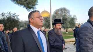 Itamar Ben Gvir durante su visita al Monte del Templo. 