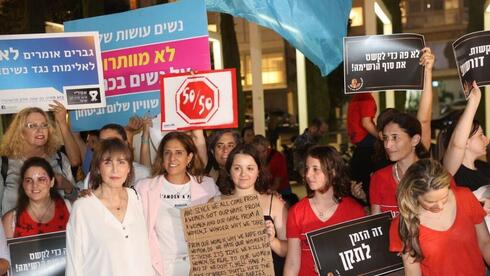 Protesta de mujeres en Tel Aviv. 