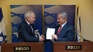 El ministro de Defensa Yoav Gallant y el primer ministro Benjamin Netanyahu.