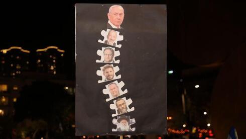 Activistas contra Netanyahu sostienen una pancarta durante una protesta contra el nuevo gobierno.
