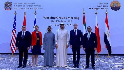 Los seis países miembros del Foro del Negev: Emiratos Árabes Unidos, Bahrein, Egipto, Marruecos, Estados Unidos e Israel.
