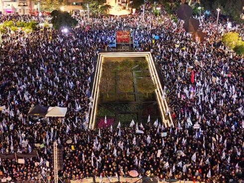 La manifestación contra la revolución legal en la Plaza Habima de Tel Aviv. 