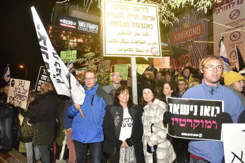 Manifestantes en la Plaza Horev, Haifa. 
