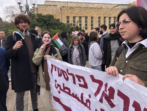 Protesta de estudiantes con banderas palestinas en la Universidad Hebrea de Jerusalem. 
