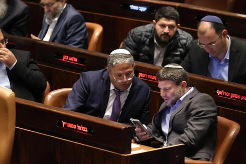 ¿Está condicionado el aprendizaje del hebreo a alinearse con la derecha israelí? (Amit Shaabi) ¿Está condicionado el aprendizaje del hebreo a alinearse con la derecha israelí?.