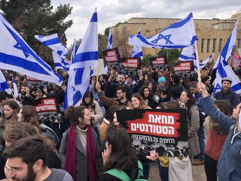 Protestas en la Universidad Hebrea de Jerusalem. 