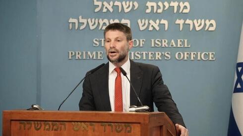 Bezalel Smotrich, ministro de Economía de Israel.