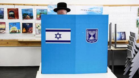 Colegio electoral en el centro de Israel.