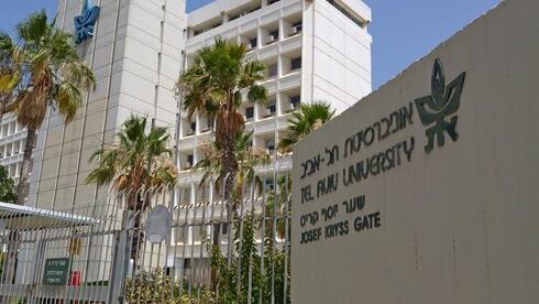 Universidad de Tel Aviv. 