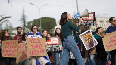 Protesta estudiantil en la Universidad Hebrea de Jerusalem. 