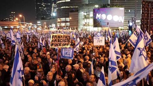 Manifestación en Tel Aviv. 