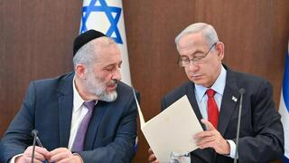 Benjamín Netanyahu y Aryeh Deri. 
