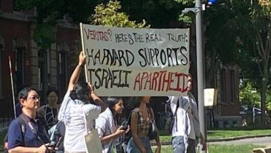Manifestación contra Israel en Harvard. 