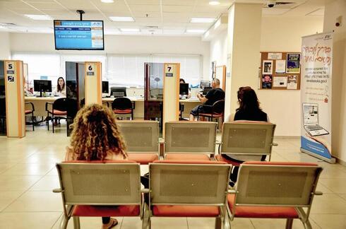 Israelíes en busca de trabajo. 