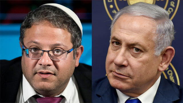 Ben-Gvir y Netanyahu. 