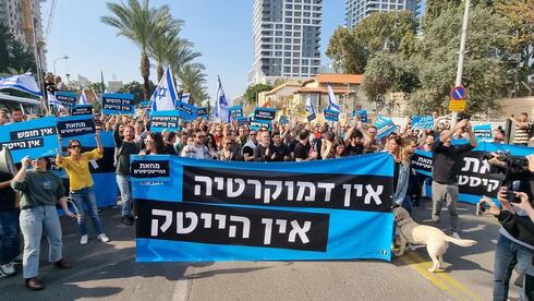 Trabajadores de alta tecnología protestan contra el plan de reforma judicial. (Shaul Golan) Trabajadores de alta tecnología protestan contra el plan de reforma judicial.