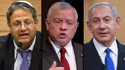 Itamar Ben-Gvir; Rey Abdullah II de Jordania; primer ministro Benjamin Netanyahu. 