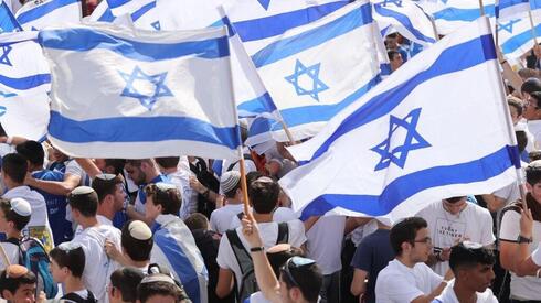 Marcha derechista del Día de Jerusalem.