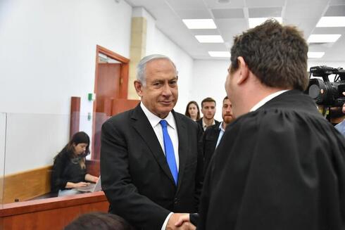 Netanyahu ante el tribunal.