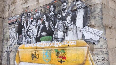 Un mural de apoyo al pueblo iraní pintado por la artista israelí Benzi Brofman. 