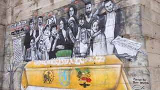 Un mural de apoyo al pueblo iraní pintado por la artista israelí Benzi Brofman.