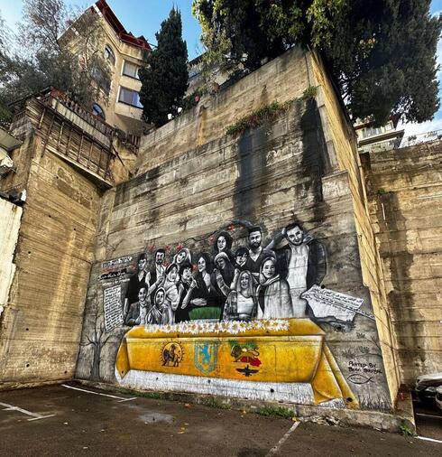 El mural de Nazaret.