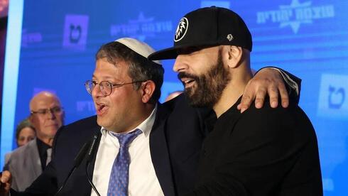 Itamar Ben-Gvir y Yoav Eliasi. 