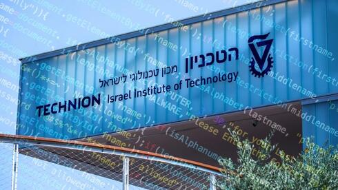 Instituto Technion en Israel. 